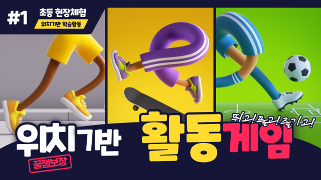 게임 메인화면