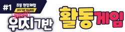 GPS 위치