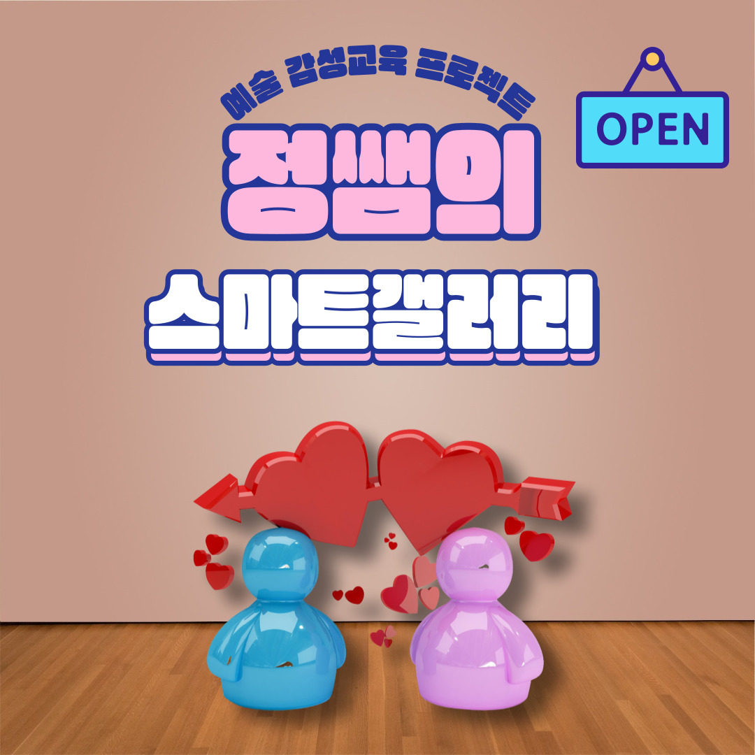 갤러리 인트로